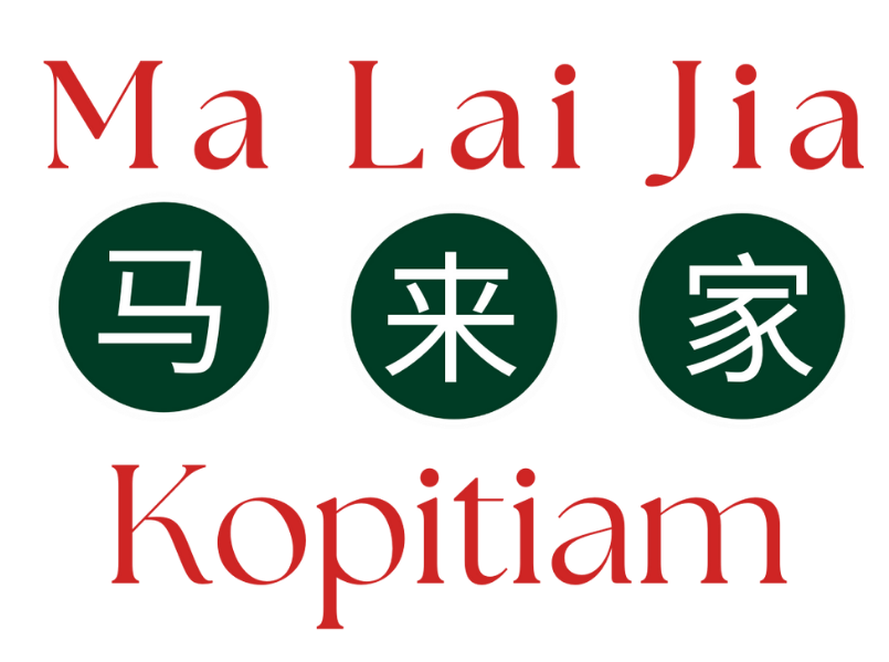 Ma Lai Jia Logo